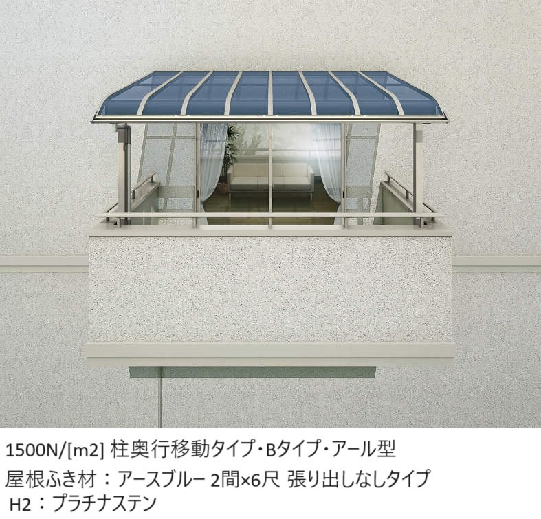 YKK APの「ソラリア 躯体バルコニー屋根 壁付納まり【2024年版】」のサブ画像3