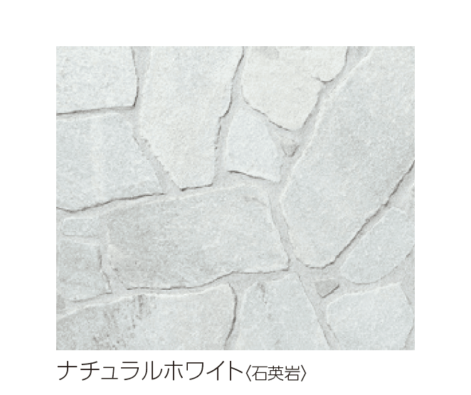 ユニソンの「クレモナ®︎ストーン」のサブ画像7