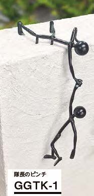 美濃クラフトの「ガーデングッズ【2023年版】」のサブ画像2