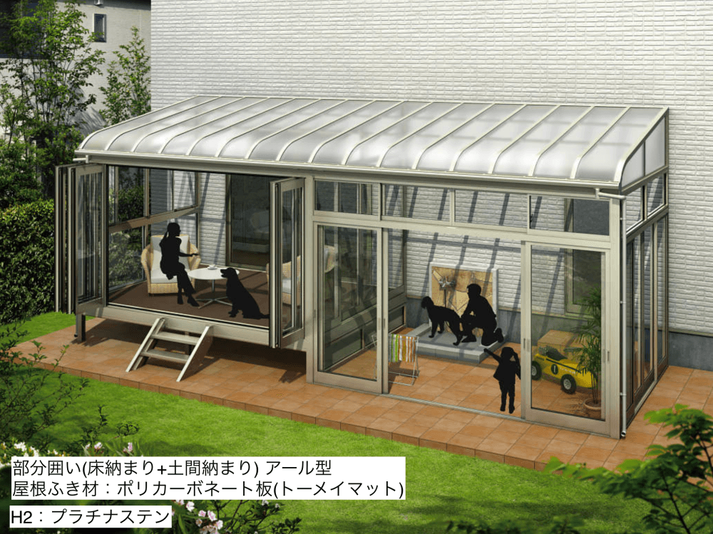 YKK APの「ソラリア テラス囲い スタンダードタイプ 部分囲い納まり【2023年版】」のサブ画像4
