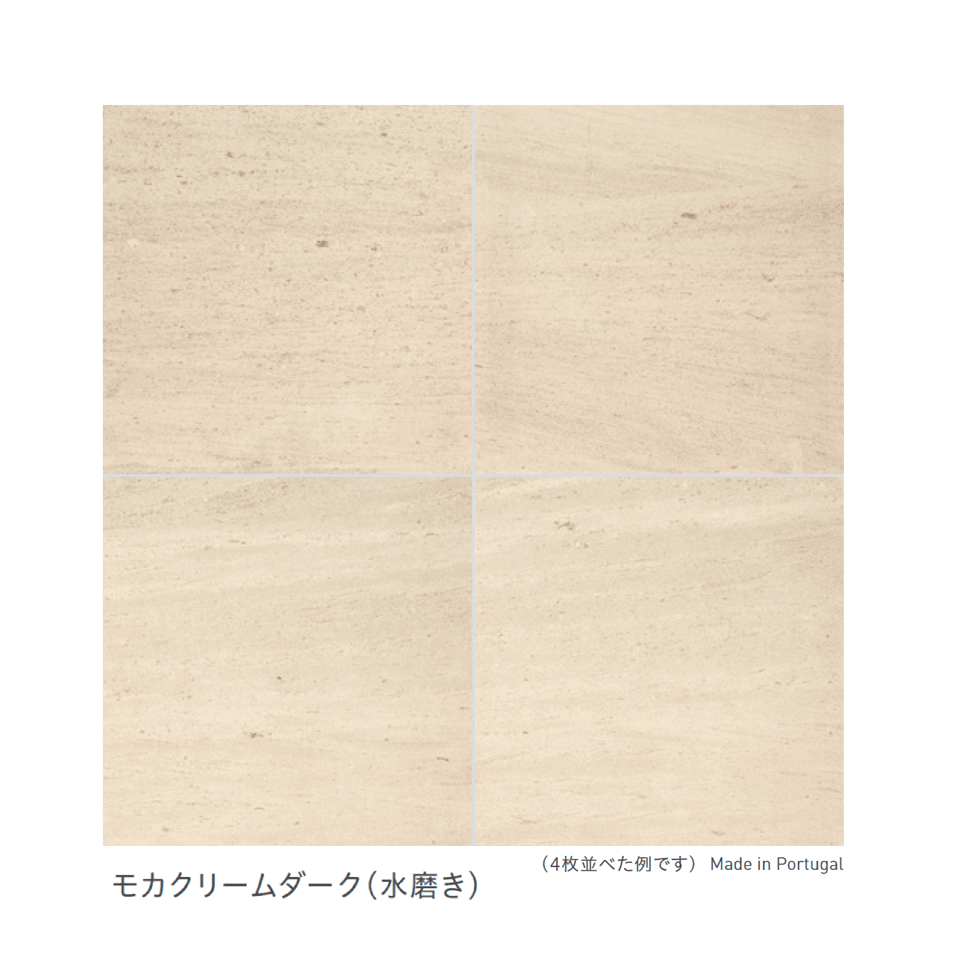 リビエラの「ライムストーン」のサブ画像1