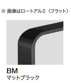 オンリーワンクラブの「ライン手摺 アール」のサブ画像9