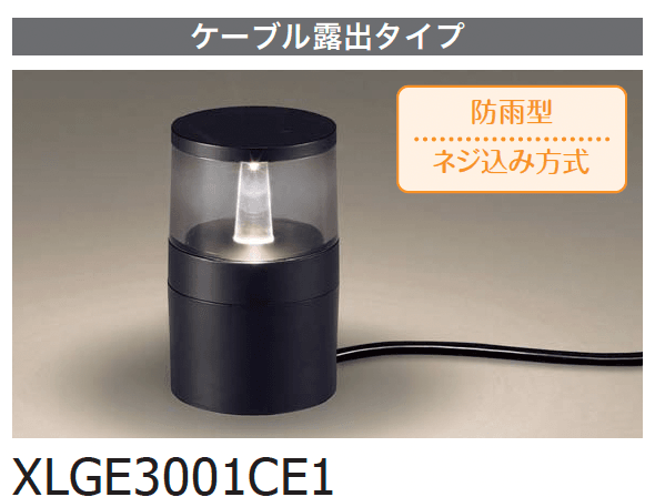 ギャザーの「ガーデンライト【2024年版】」のサブ画像6