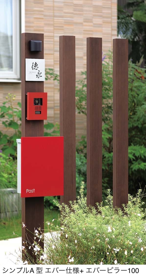 オンリーワンクラブの「エバーピラー【2024年版】」