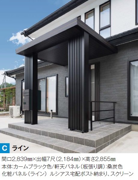 YKK APの「ルシアス ルーフ 後付け」のサブ画像2