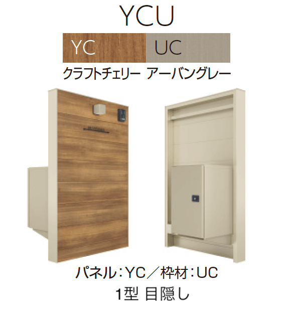 三協アルミの「X.スタイル 門袖」のサブ画像12