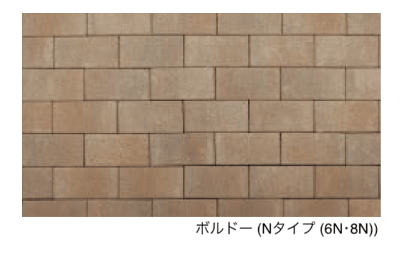 エスビックの「ロシェ・ナチュラル」のサブ画像9