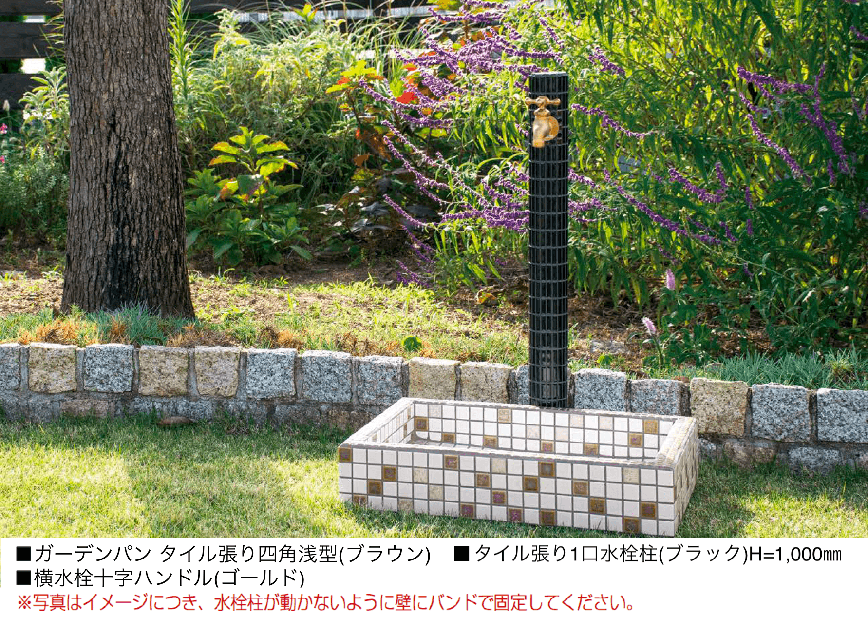 オンリーワンクラブの「タイル張り四角浅型」