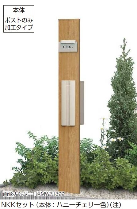 YKK APの「ルシアス 機能門柱B01型〈独立仕様〉【2024年版】」のサブ画像4