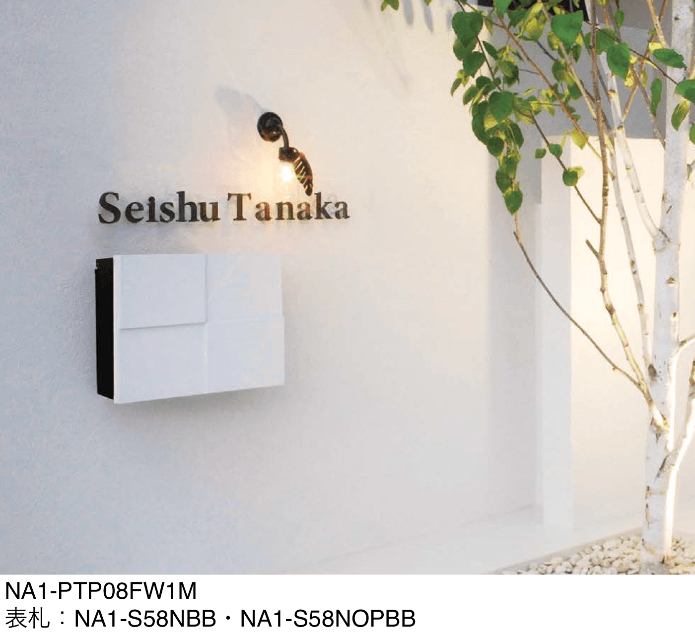 オンリーワンクラブの「パーサス デコ」