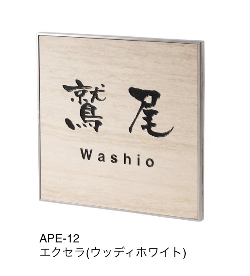 福彫の「エクセラ」のサブ画像6