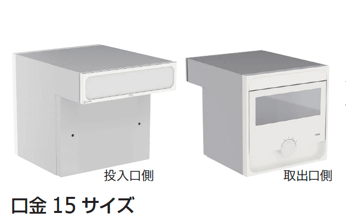 ギャザーの「クオール口金タイプ 大型郵便物対応」のサブ画像2