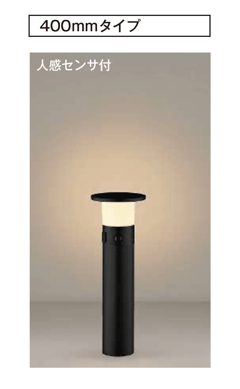 YKK APの「【紹介】100V ガーデンライト(コイズミ照明株式会社製)」のサブ画像22