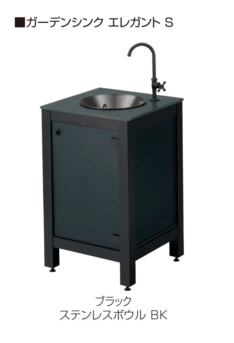 オンリーワンクラブの「ガーデンシンクエレガント S/L」のサブ画像3