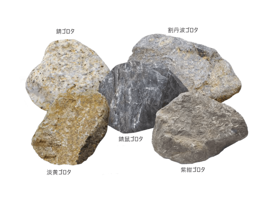 オンリーワンクラブの「ゴロタ石【2023年版】」のサブ画像4