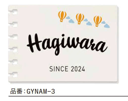 ゆとりの「ネーモ【2023年版】」のサブ画像3
