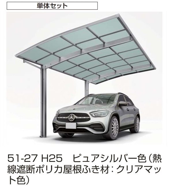 YKK APの「アリュースZ 750タイプ 1台用 (単体/奥行延長)」のサブ画像3