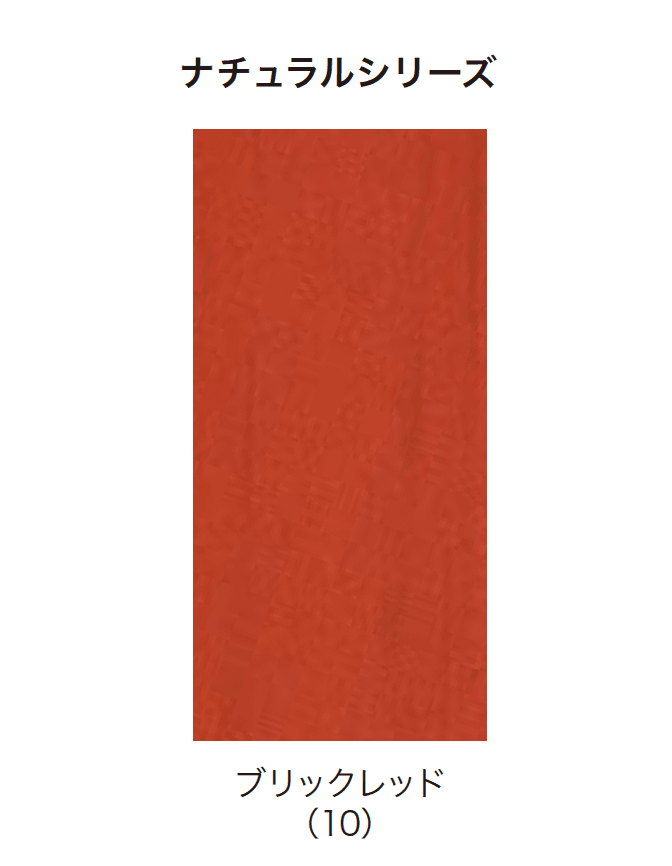 アイランドの「アーバンフェンス」のサブ画像10