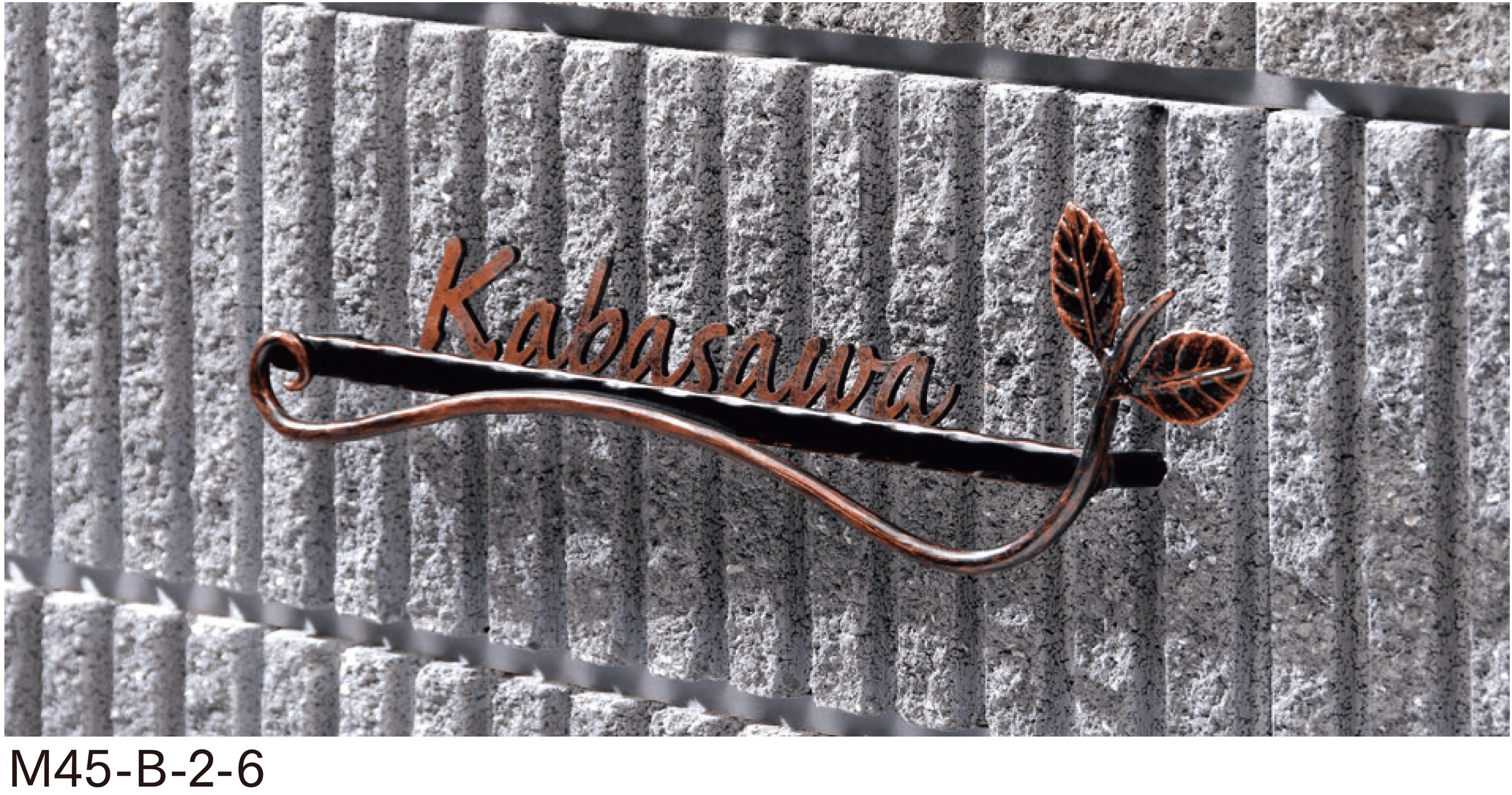 マチダコーポレーションの「アイチャームサイン」