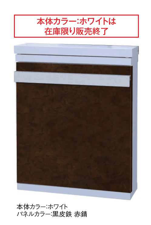 エスビックの「レクタポスト」のサブ画像1