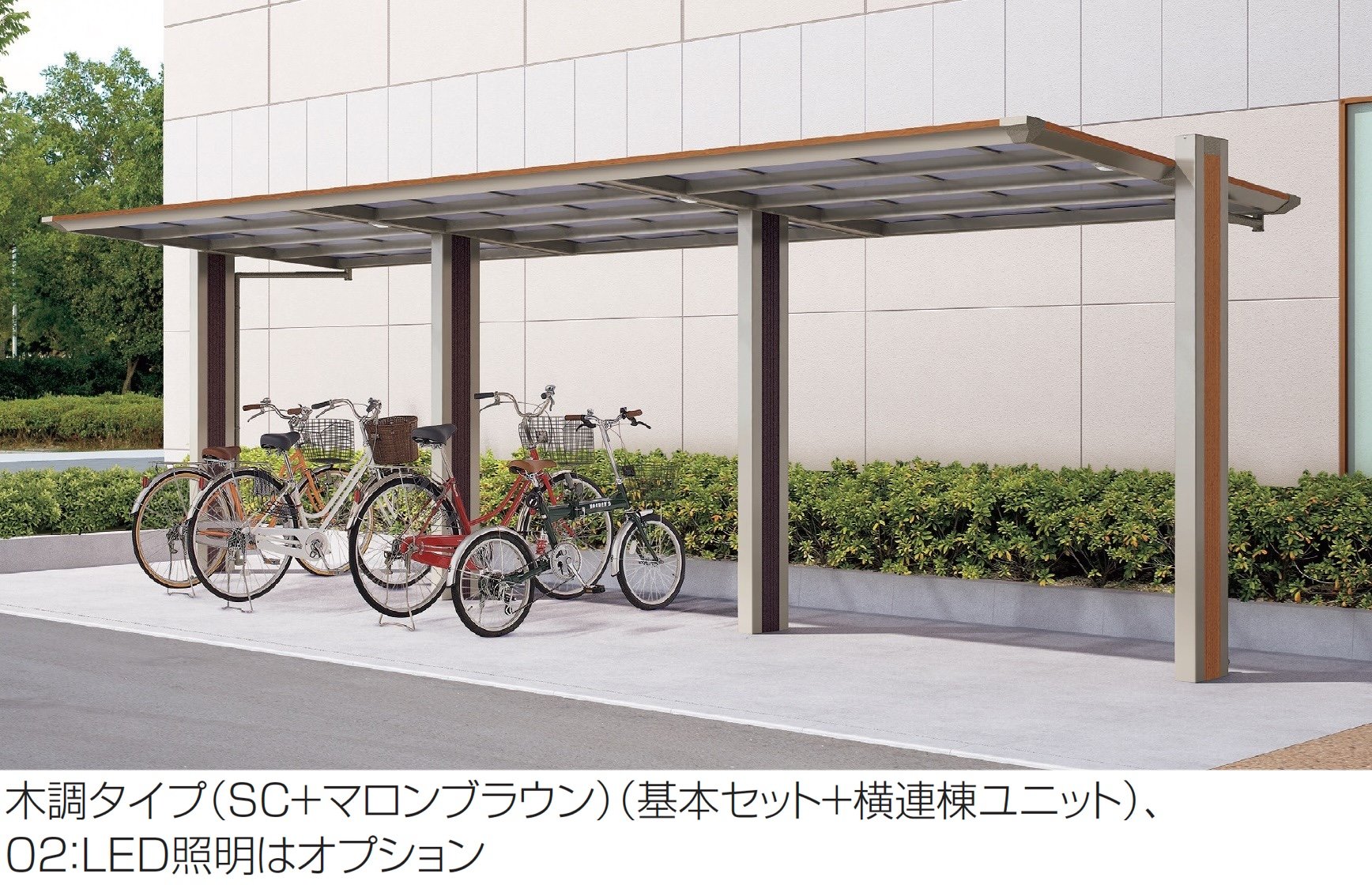 四国化成の「マイポートOrigin ミニ」