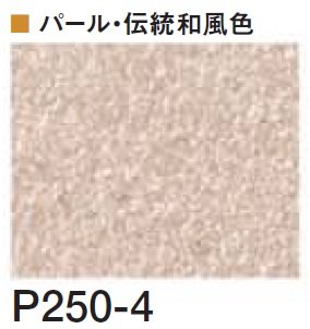 四国化成の「クイックウォール(複色仕上げ)【2024年版】」のサブ画像151