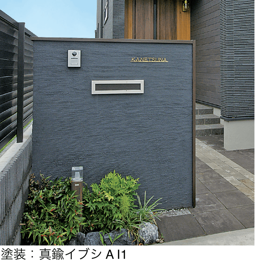 丸三タカギの「カルマート」