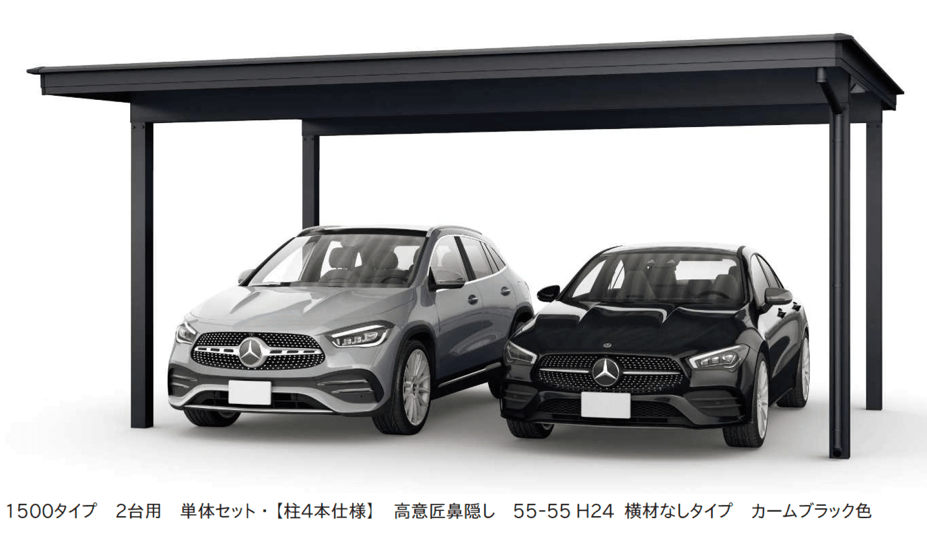 YKK APの「ジーポートPro 1500タイプ 2台用(単体・奥行延長・間口延長・奥行(2)連結)【2024年版】」