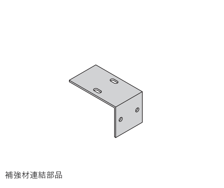 三協アルミの「ドレスパーツ ドレスボード(部品)」のサブ画像5