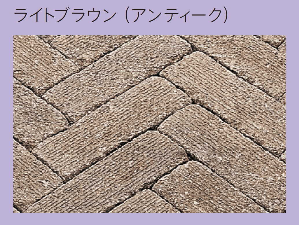 太陽エコブロックスの「パレオペイバー 1030C【東日本】」のサブ画像4