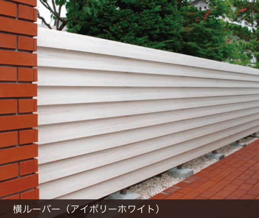 オンリーワンクラブの「ウッディ アール・ピー フェンス【2024年版】」のサブ画像7