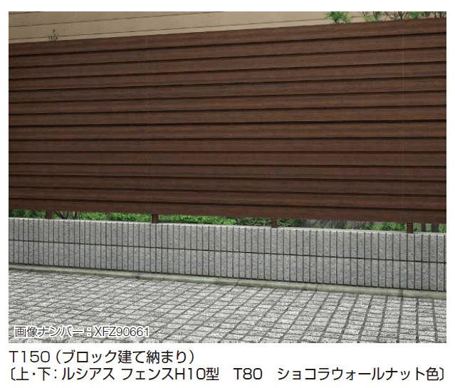 YKK AP アウトセットデザイン〈ブロック建て用〉多段支柱【2024.6月発売】