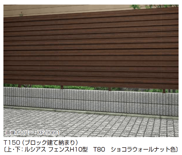 YKK APの「アウトセットデザイン〈ブロック建て用〉多段支柱」