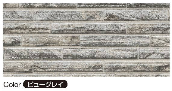 YKK APの「クオリティ ジェット ビューストーン」のサブ画像4