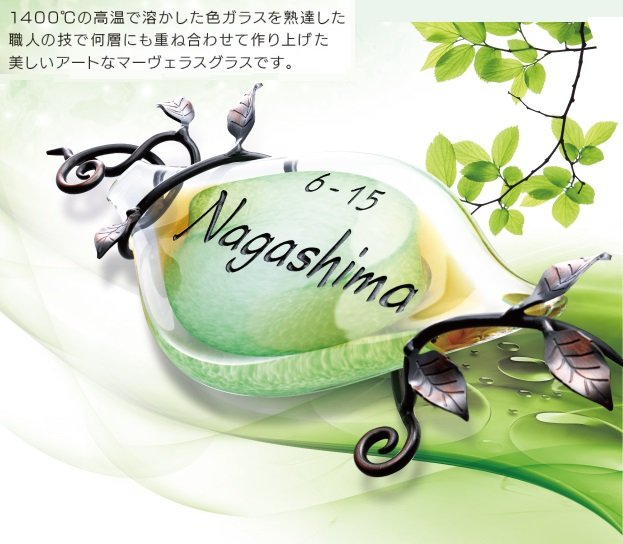 福彫の「マーヴェラスグラス【2024年版】」のサブ画像5