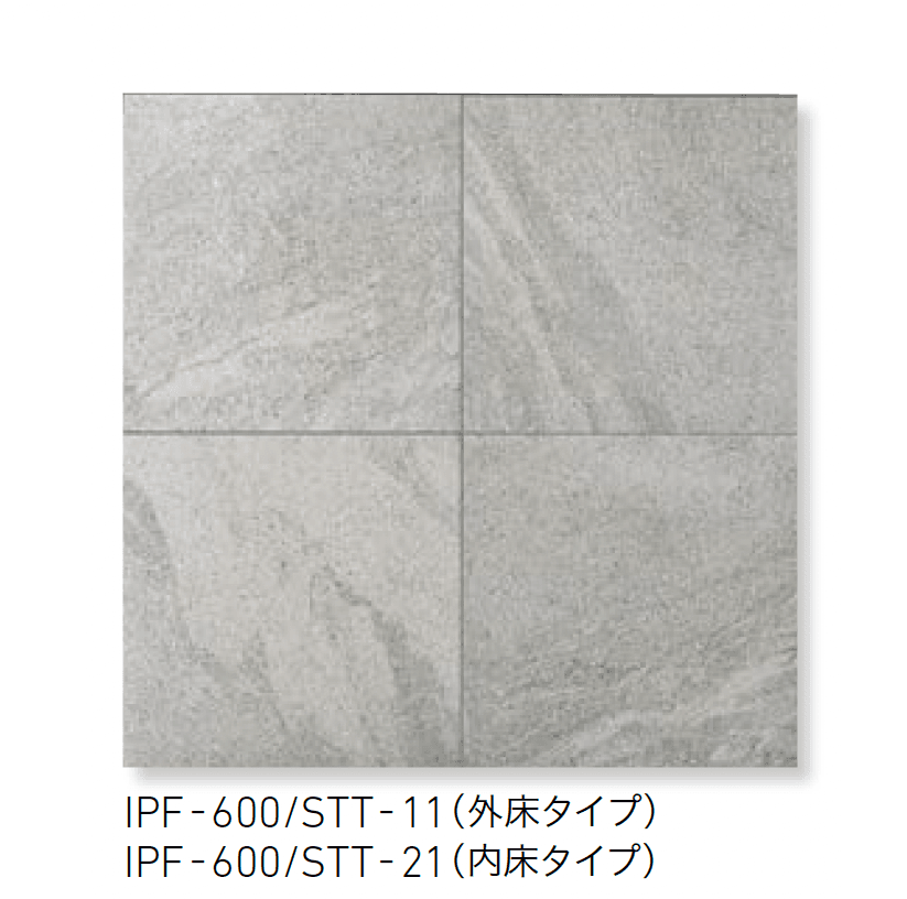 LIXILの「ストラタス」