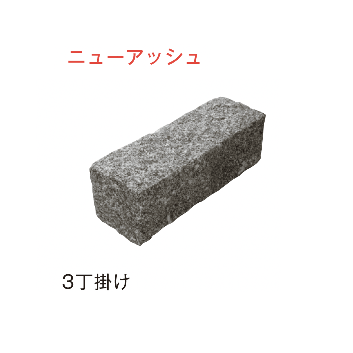 メイクランドの「ブイグラニット ノーブル・ピンコロ」のサブ画像22