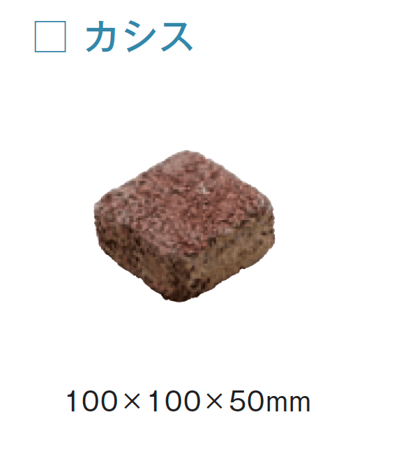 メイクランドの「アンティークブロック」のサブ画像1