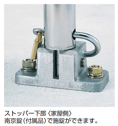 YKK APの「車止め1型」のサブ画像2