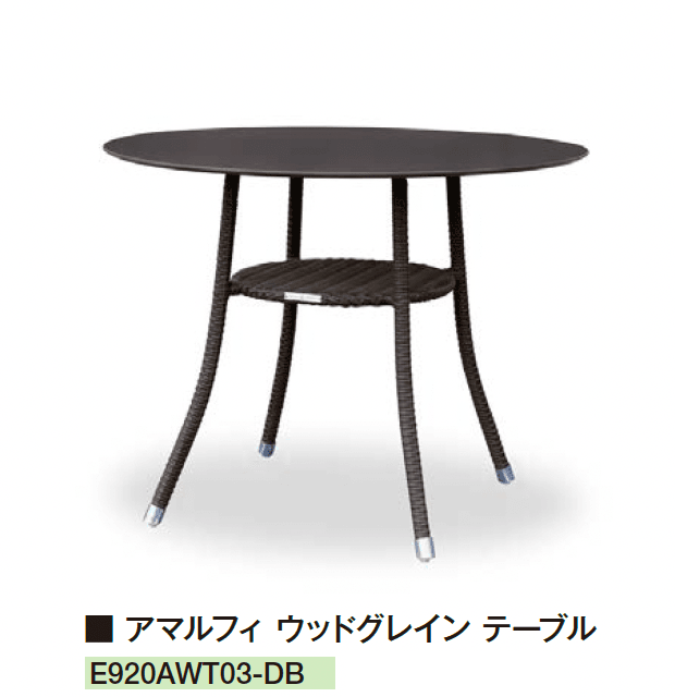 エクシスランドの「ケイ・ラウコード ウッドグレイン テーブル【2025年版】」のサブ画像5