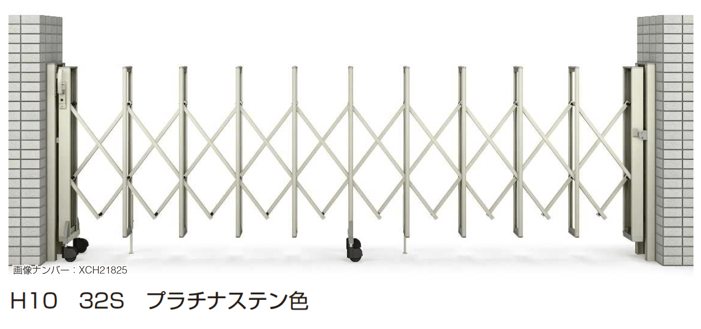 YKK APの「〈伸縮ゲート〉レイオス 5型【2025年6月販売】」