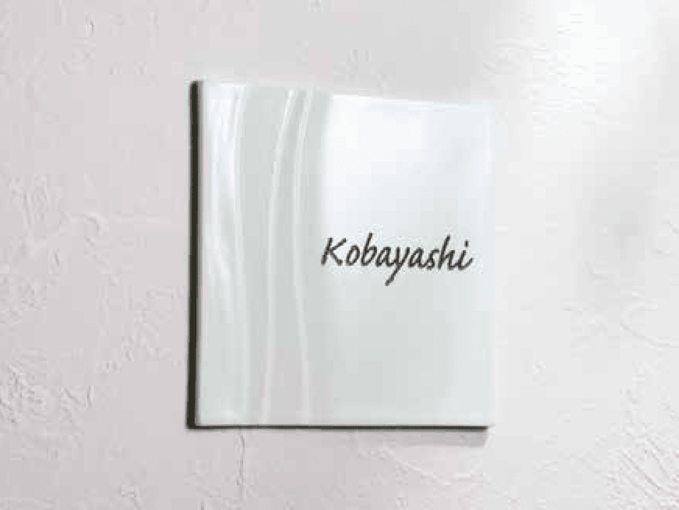 ゆとりの「リュール」のサブ画像1