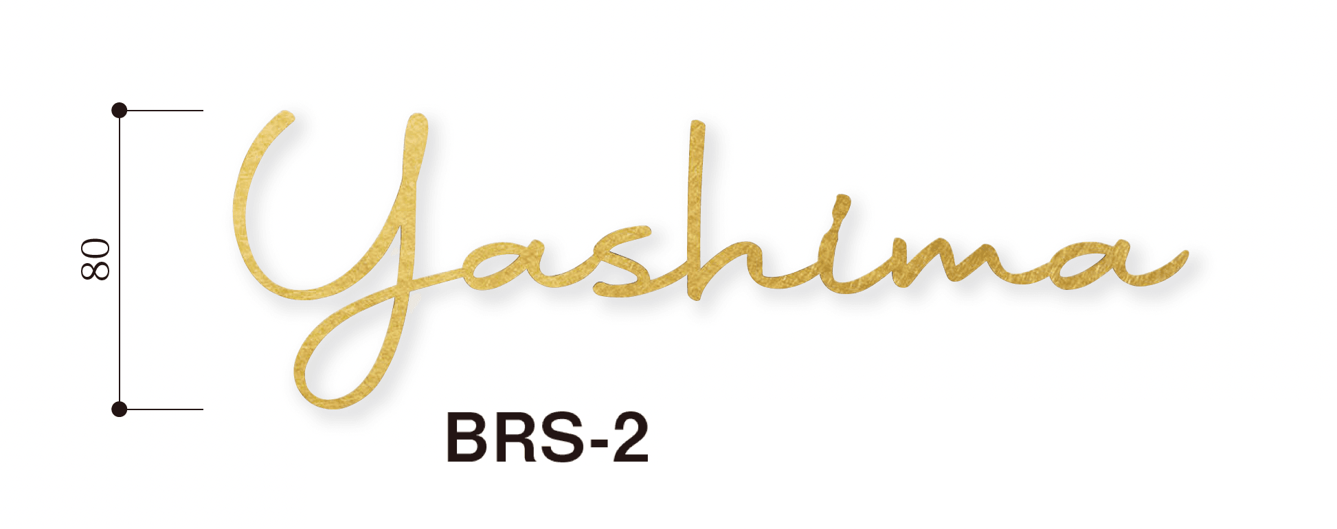 美濃クラフトの「ブラス 真鍮表札」のサブ画像6