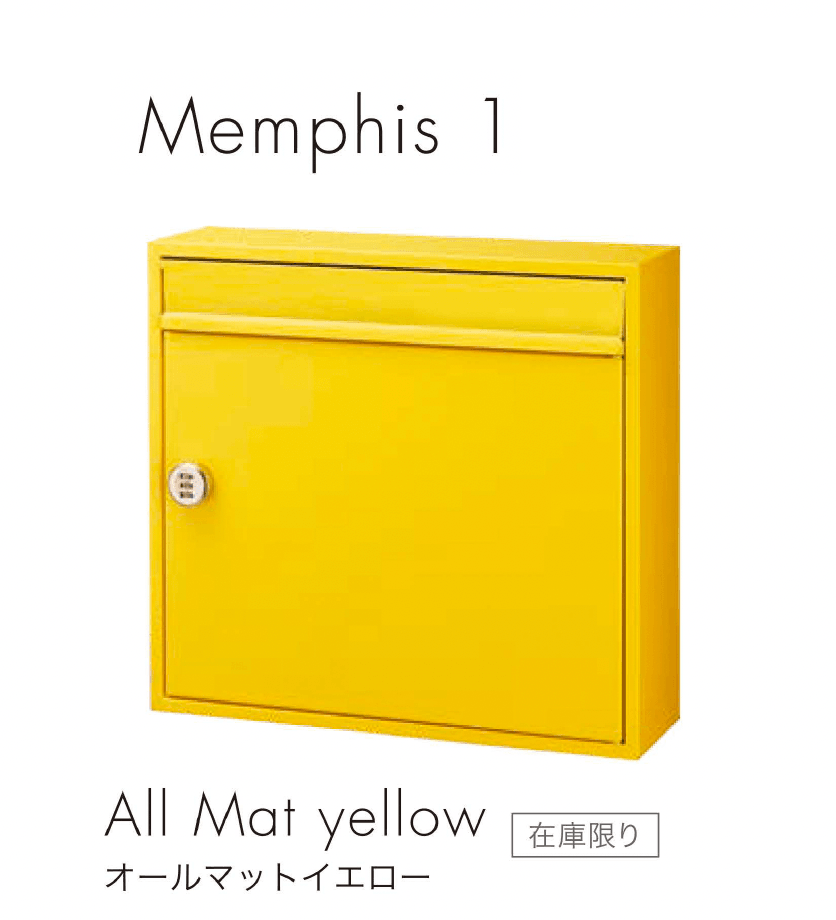 セキスイデザインワークスの「メンフィス1・2」のサブ画像4