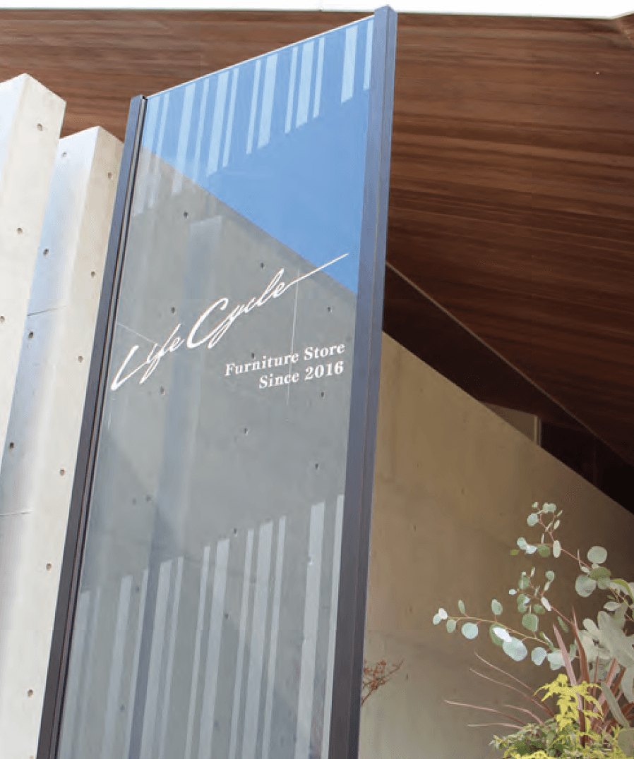 福彫の「【館銘板・商業サイン】自立式サイン ガラス【2023年版】」