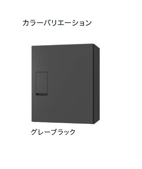 ナスタの「宅配ボックス TLT340」のサブ画像4