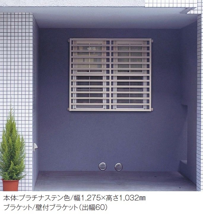 YKK APの「スリム面格子」のサブ画像1
