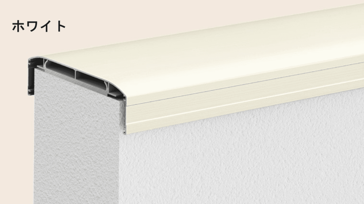 LIXILの「ハンドラインⅢ【2024年版】」のサブ画像8