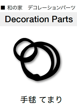 オンリーワンクラブの「和の家【2024年版】」のサブ画像13