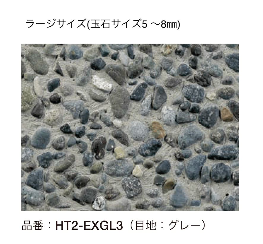 オンリーワンクラブの「ナチュラルストーン エクセレント」のサブ画像3